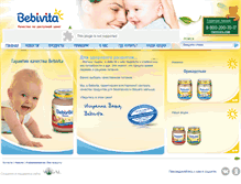 Tablet Screenshot of bebivita.ru